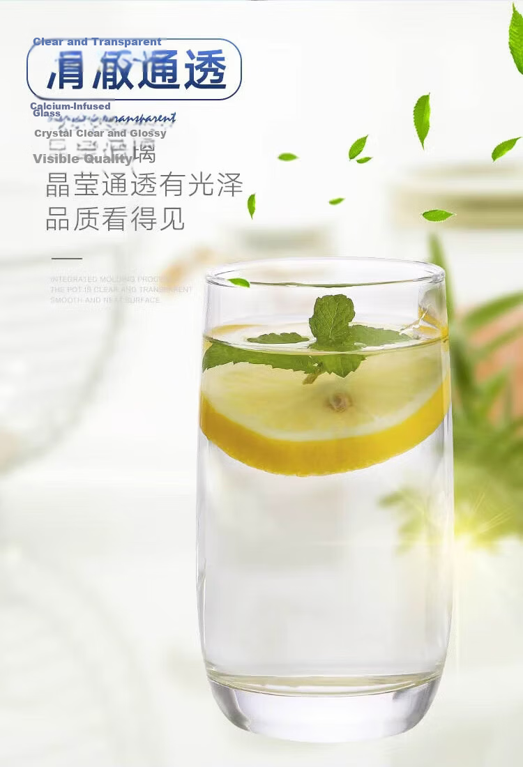 Luminarc Glass Drinking Cups Straight Tumbler Water Tea Cups Large Capacity Milk Juice Bubble Tea Beverage Cups 290ml 6pcs 5