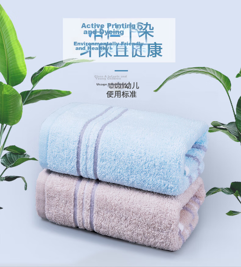 Grace 10A Antibacterial Towel 72x34cm 85g National Style Gift Box 2-Pack Pure Cotton Face Towels Comfortable Soft Yarn-Dyed Stripes 4