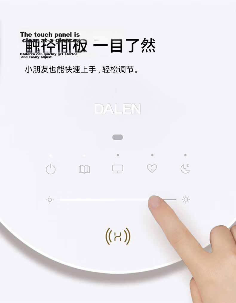 Hongmeng Smart Choice Table Lamp AAAAA Grade Eye Protection Smart Eye Care Lamp 3 Pro Jinbang Timing Limited Edition 14