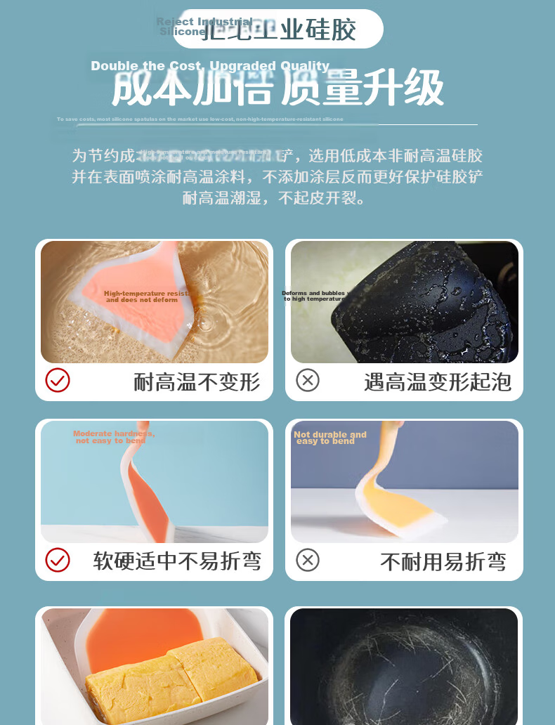 Baijie Silicone Pancake Spatula Tamagoyaki Turner Crepe Spatula Jianbing Tool Pancake Spatula 4