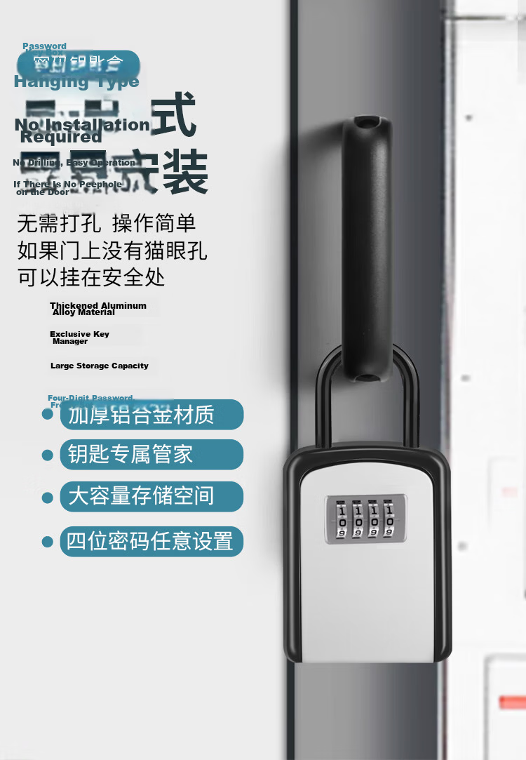 GSON Password Key Box Key Storage Box Construction Site Door Lock 1 Piece 5
