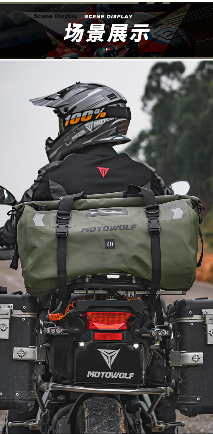 MOTOWOLF Motorcycle Riding Rear Tail Bag, Rider Equipment, Racing Bike, Motorcycle Travel, Men's Waterproof Backpack, Motorcycle Cargo Bag 9