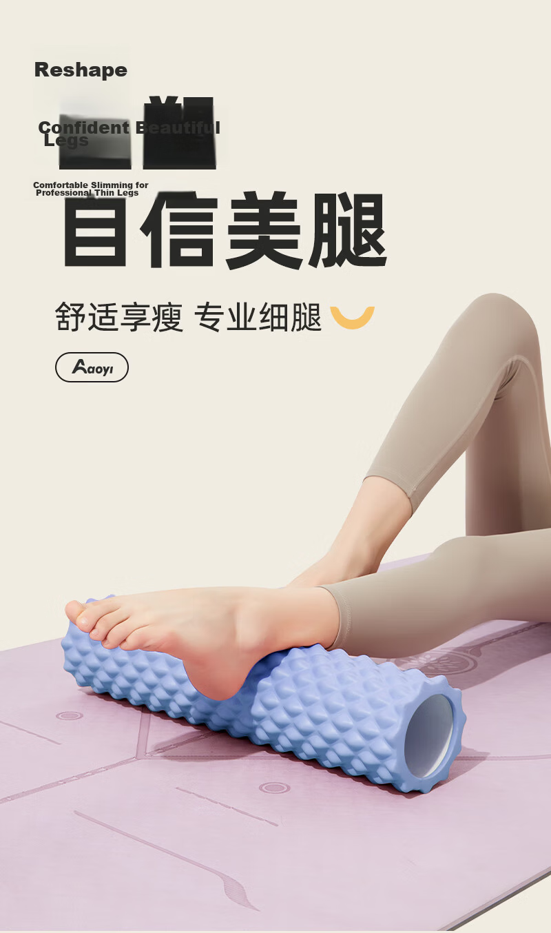 Aoyi Foam Roller Muscle Relaxation Massage Stick for Leg Fascia Massage, Back Roller Fitness Massager Yoga Colum 2