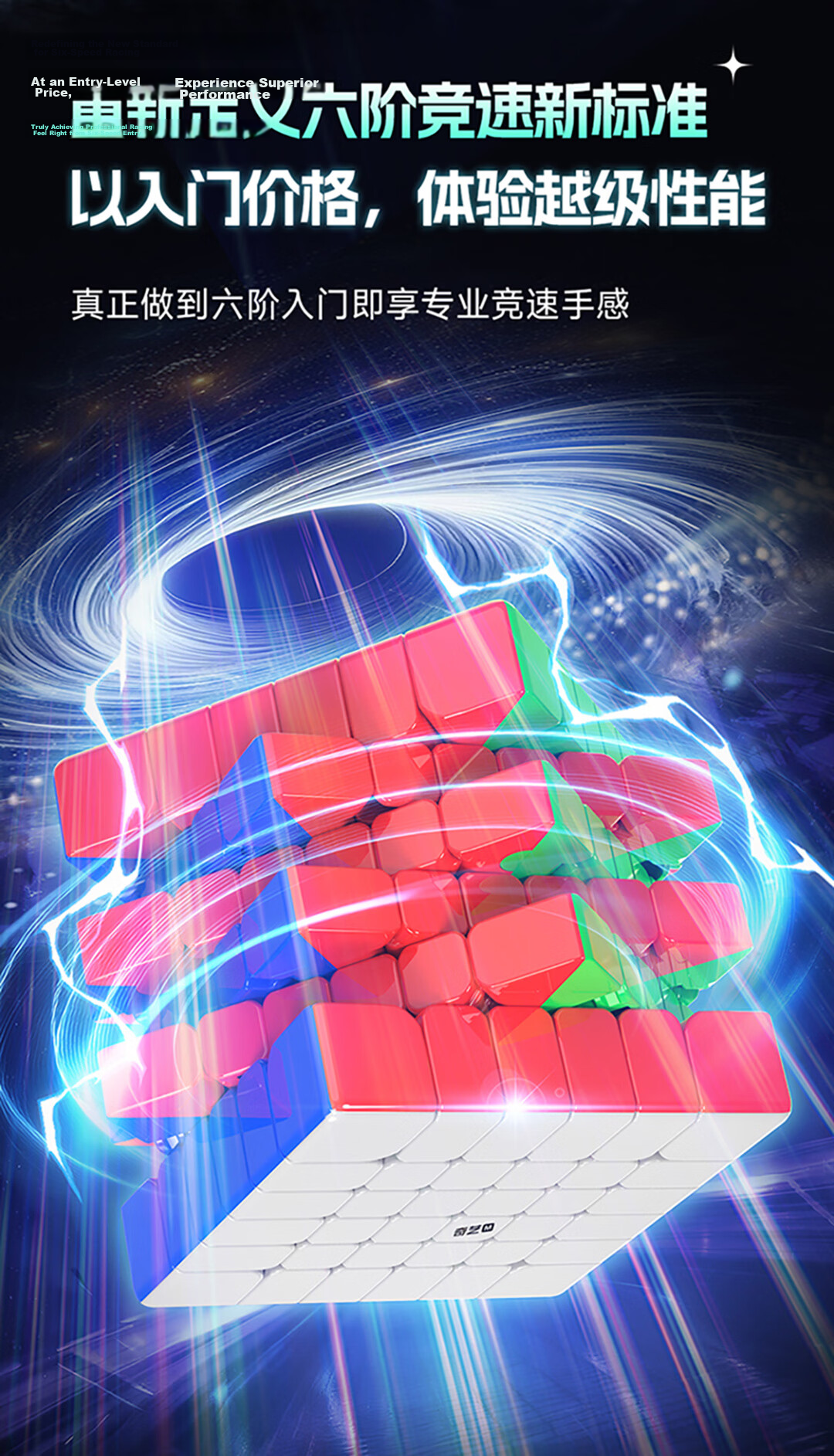 Qiyi Nine-Tier Magic Cube, High-End Smooth And Difficult Puzzle Toy, Holiday Gift, Competition-Specific, Colorful 9x9 Rubik's Cube 2
