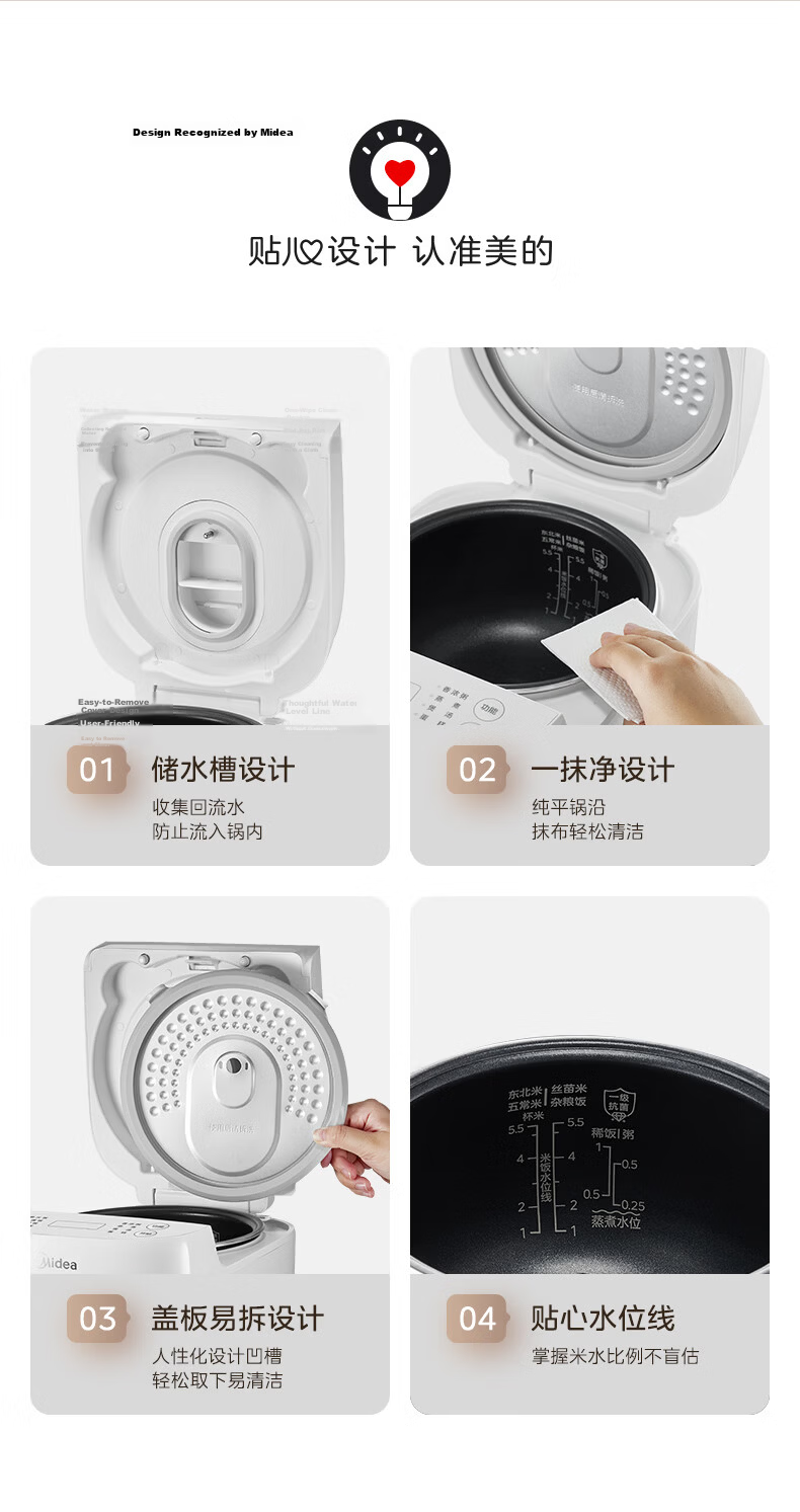 Midea Rice Cooker for 3-4 People, 4L Large Capacity, 20-Minute Quick Cooking, Multifunctional, Micro-Pressure, Smart Reservation, Model MB-RE418 20