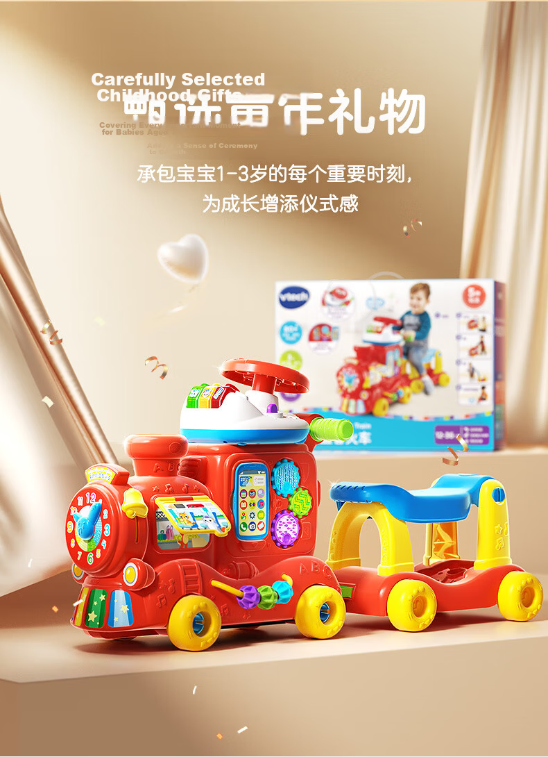 VTech Baby Toy Music Monkey Rainbow Stacking Rings Set, 6 Months+, Newborn Gift 2