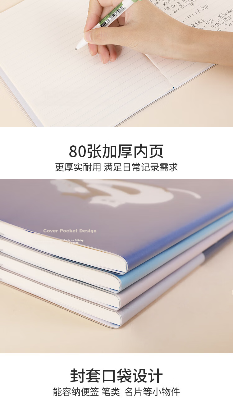 KOKUYO A5/80 Pages/8mm Ruled Illustrator Series PVC Cover Notebook STILL PLACES Single Pack (Color Random) WCN-DNA58-JC21 6