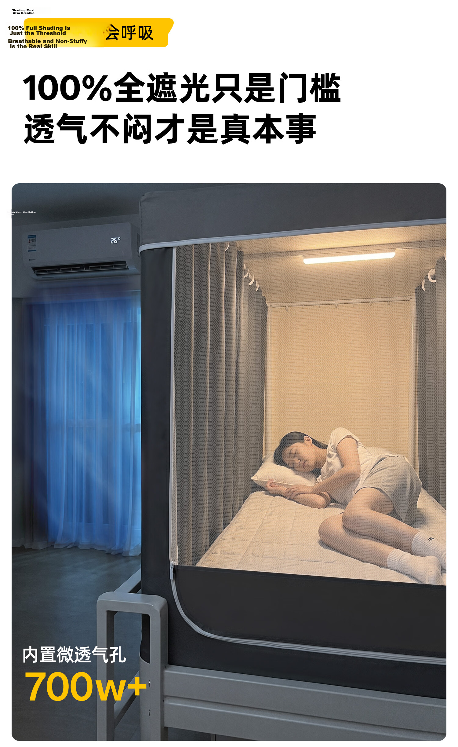 Lazy Infinite College Dorm Mosquito Net Strong Light-Blocking Bed Curtain Universal Integrated Dustproof Mosquito Net 0.9m Three-Door 9