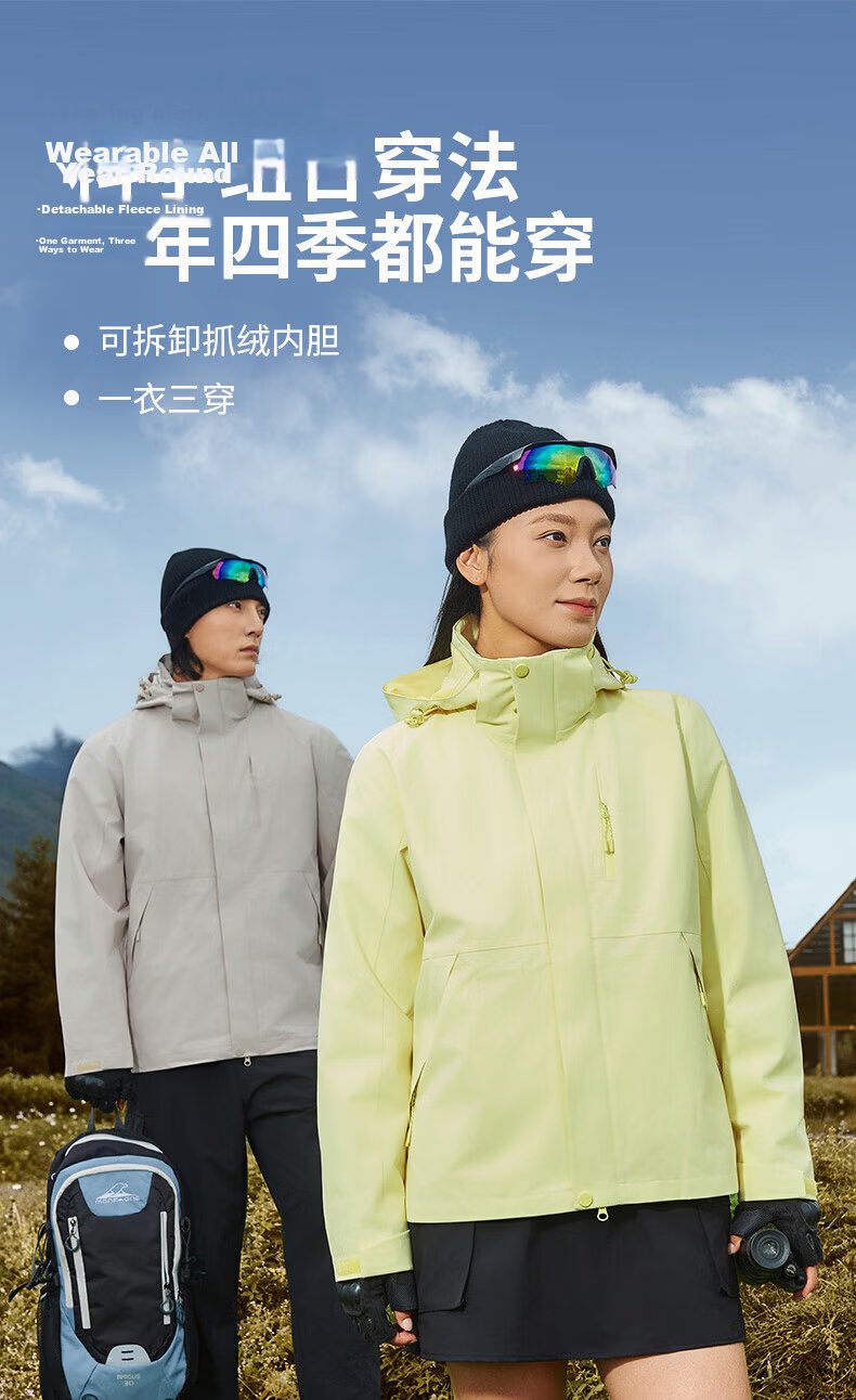 JEEP SPIRIT Unisex 3-in-1 Outdoor Waterproof Windproof Warm Jacket Moonlight Blue XL 9