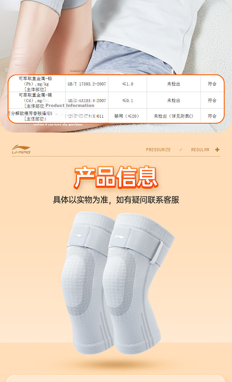Li-Ning Knee Brace, Mugwort Summer, for Cold Legs, Joint Synovitis, Meniscus Injury, Warmth, for Middle-Aged And Elderly Men And Women, Knee Protection Cover 14