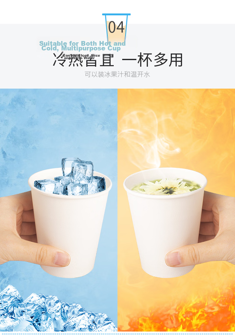 YOUAO Disposable Paper Cups, Pack of 50, 245ml Thick Cups for Office, Business And Home Use 5