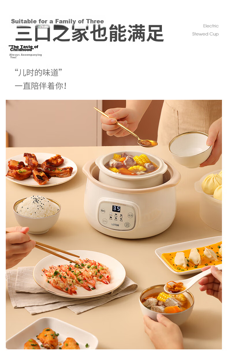 LOTOR Electric Stew Pot for Porridge and Soup Baby Food Cooker Rice Oil Separation Micro-Pressure Direct Stew Cooking Machine Dry Stew Special Stew Pot【Price Guarantee 618】 10