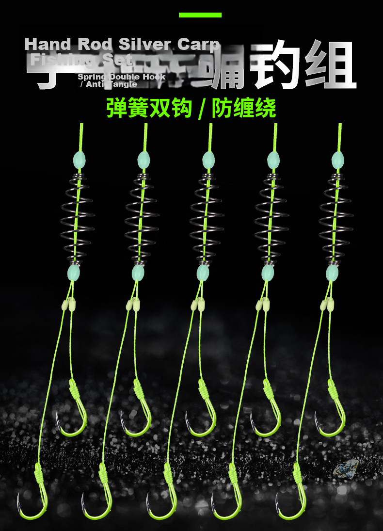 Grsaed Silver Carp Fishing Rig No.10 Anti-Tangle Subline Double Hook Set with Spring Hooks Pre-Tied Fishing Hooks 1