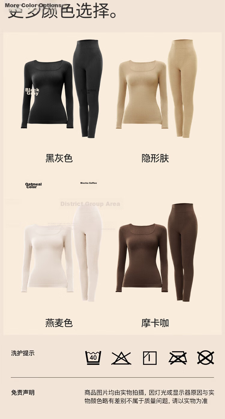 Herbal Original Thermal Underwear for Women [Cashmere Heat] Slim Fit Antibacterial Autumn Winter Body Shaping Set (Top & Bottom) 20