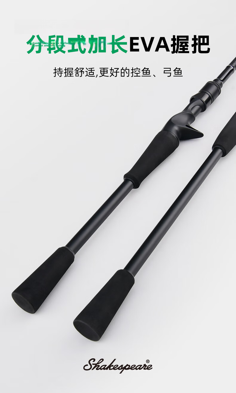 Shakespeare Alpha Lure Rod Single Pole Long Cast Versatile Carbon Lure Fishing Rod 2.44m Gun Handle XH 5