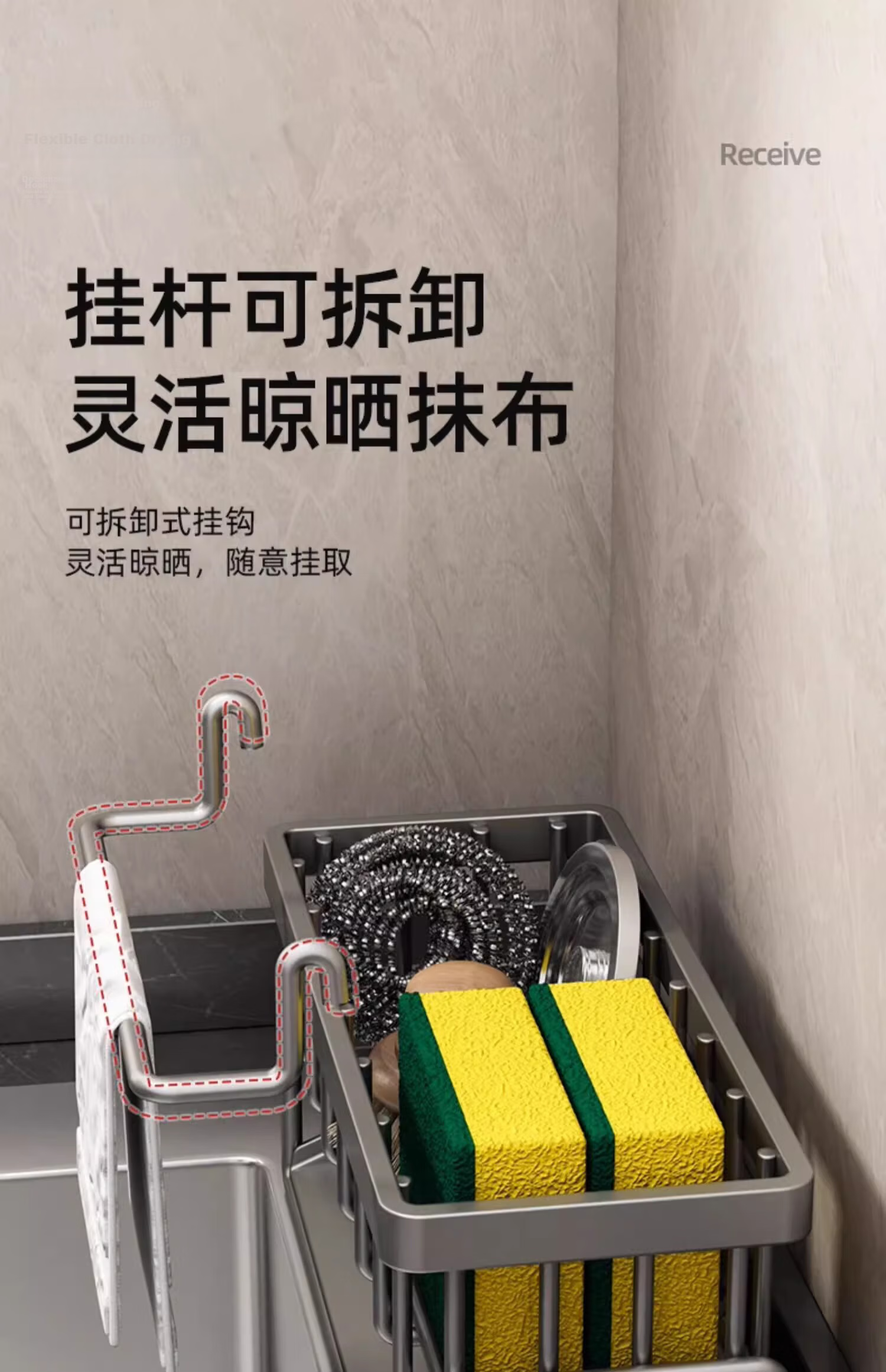JiaDu Kitchen Sink Rack Sponge Draining Rack Faucet Dishwashing Detergent Steel Wool Storage Organizer Tool 14