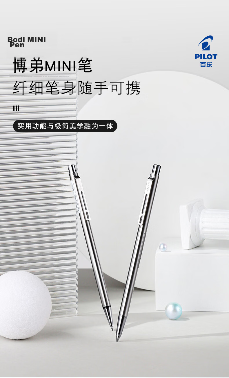 PILOT [Best-Selling Product], Elementary School Automatic Pencil, for First Grade Exams, Children's Kindergarten Beginner Stationery, Sketching Pencil with Eraser Tip H-125C 0.5 Gree 1
