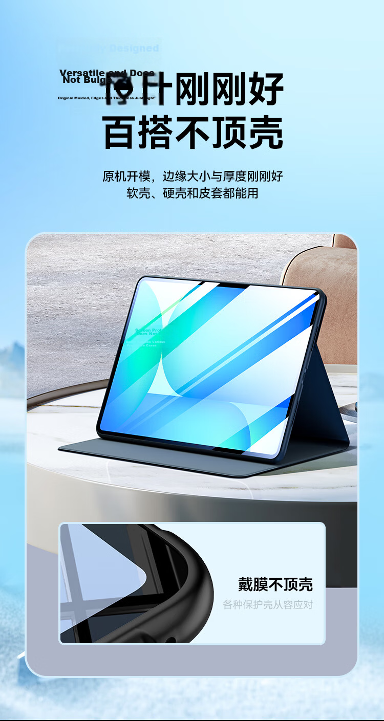 BIAZE High-Definition Tempered Glass Screen Protector for Samsung Tab A9+ (2024 Model), 11-Inch Tablet Protective Film, Full Coverage, Wear-Resistant, Scratch-Proof, Anti-Fingerprint, PM213-High Definitio 9