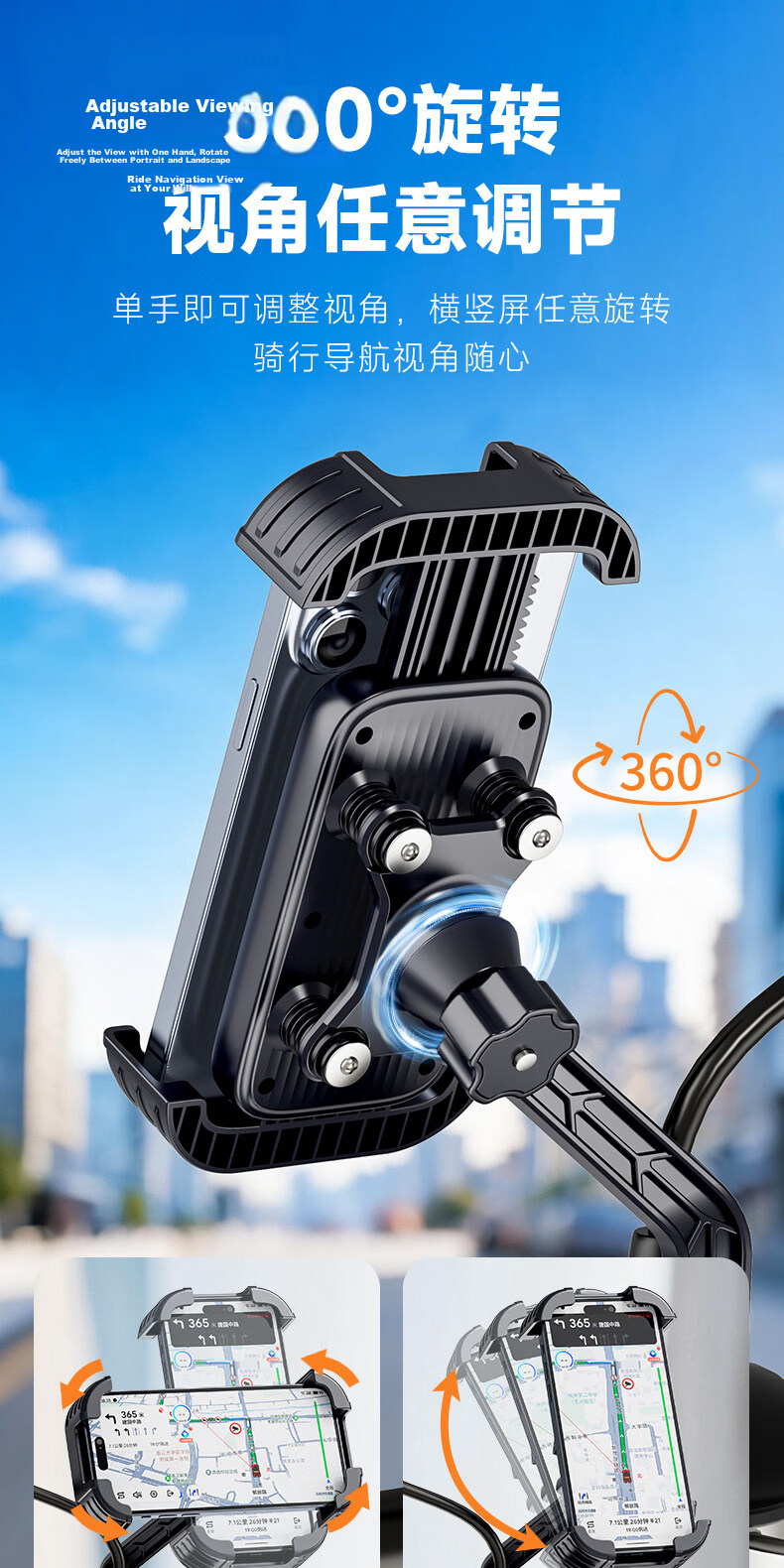 STEK One-Click Lock Handlebar Electric Bike Motorcycle Bicycle Phone Holder Navigation Mount for Delivery Riders 5