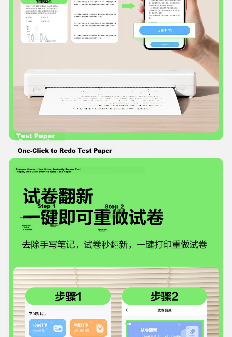 Deli X8 Error Correction Printer for Home Use, Homework Organization, Photo Printing, Exam Paper Printing, Student Back-To Supplies Gift, Portable Thermal Label Printer A4 203dpi High Definitio 8
