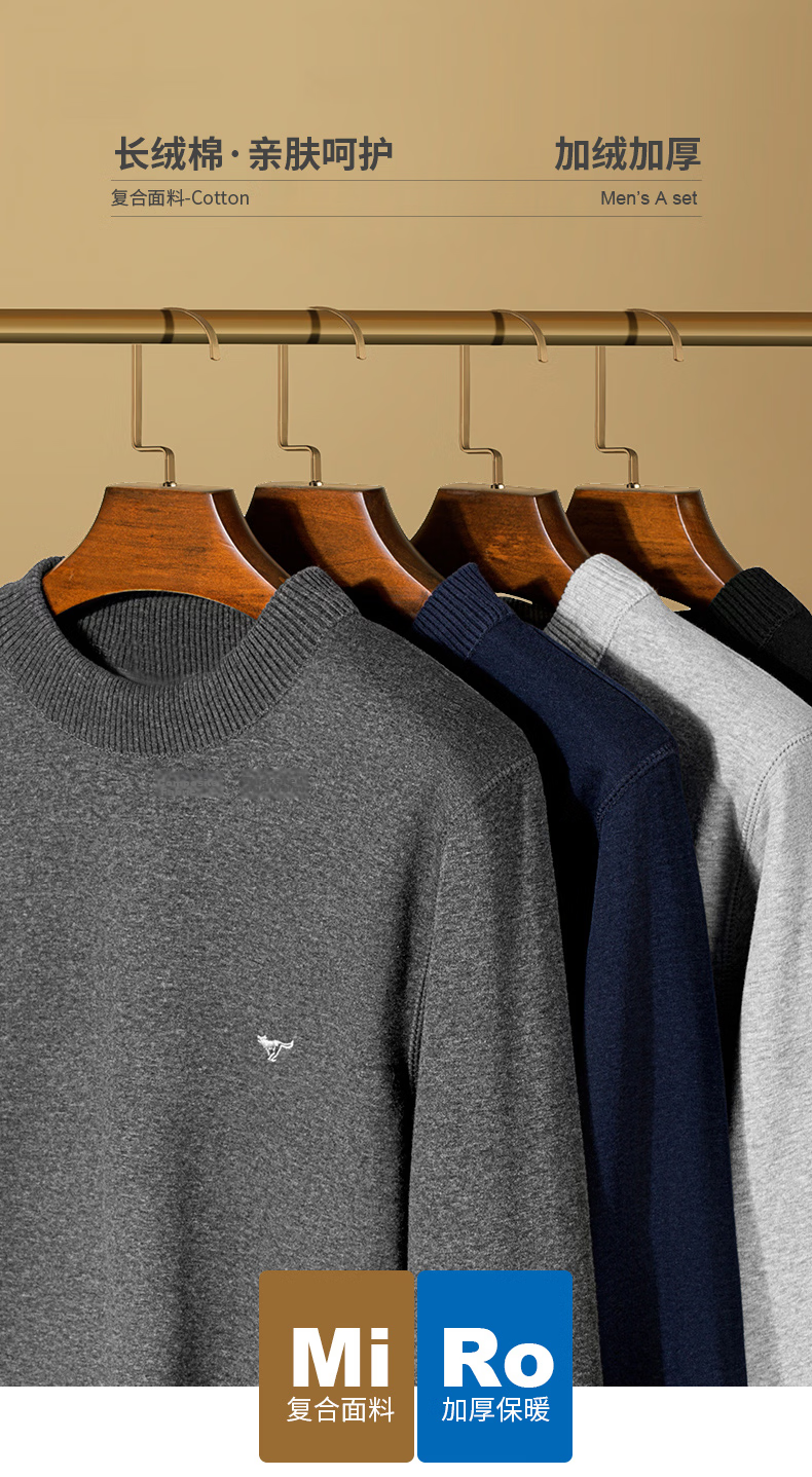 SEPTWOLVES Mid-High Collar Fleece-Lined Thickened Thermal Underwear Set for Men Autumn Winter Warm Clothing 1