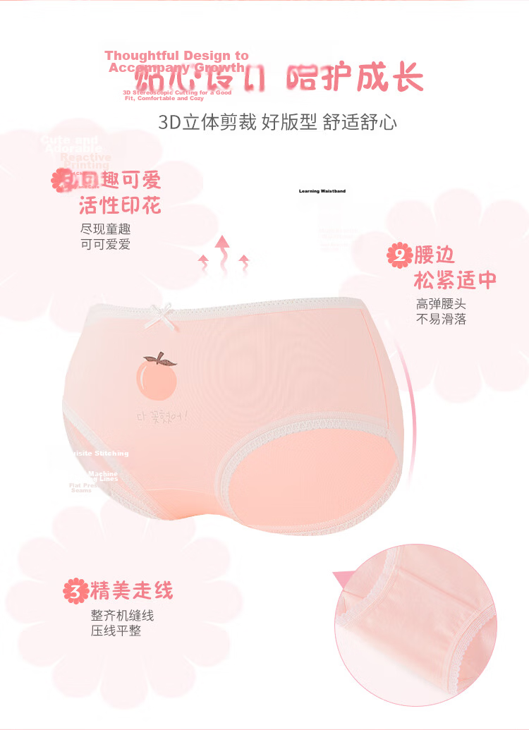 LangSha Kids Girls Summer Comfortable Breathable Mid-Large Child Student Baby Girl Triangle Briefs 3-Pack Size 160 5