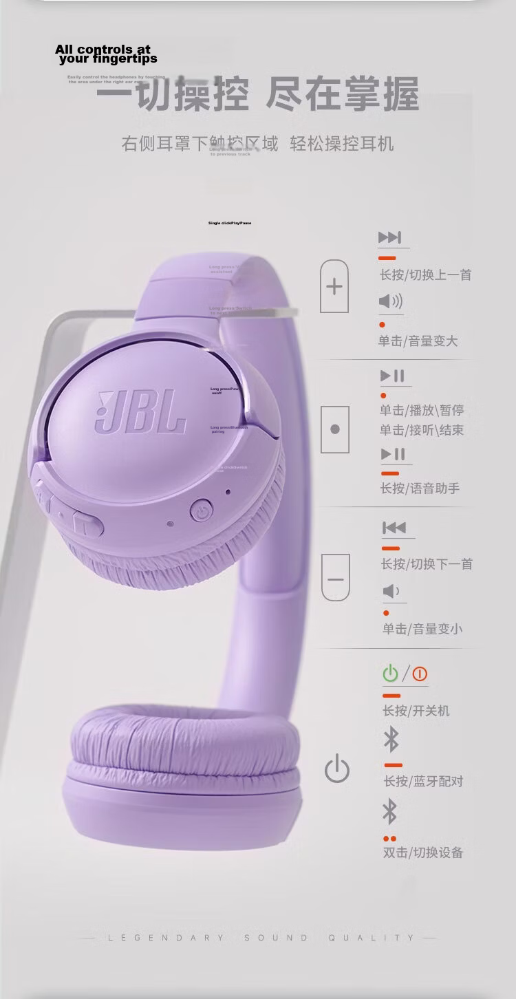 JBL TUNE520BT Wireless Bluetooth Headphones with Microphone for Calls, Noise-Cancelling Earphones, Headset for Mobile Phones, Computers, Laptops, Apple Devices, Blue Color 16
