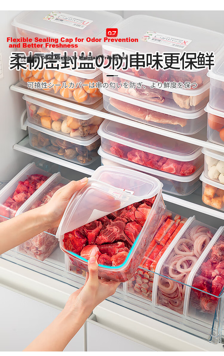 KATEI STORY Japanese Imported Refrigerator Freezer Meat Storage Container, Food-Grade Onion Ginger Garlic Storage Box, Frozen Sealed Container 9