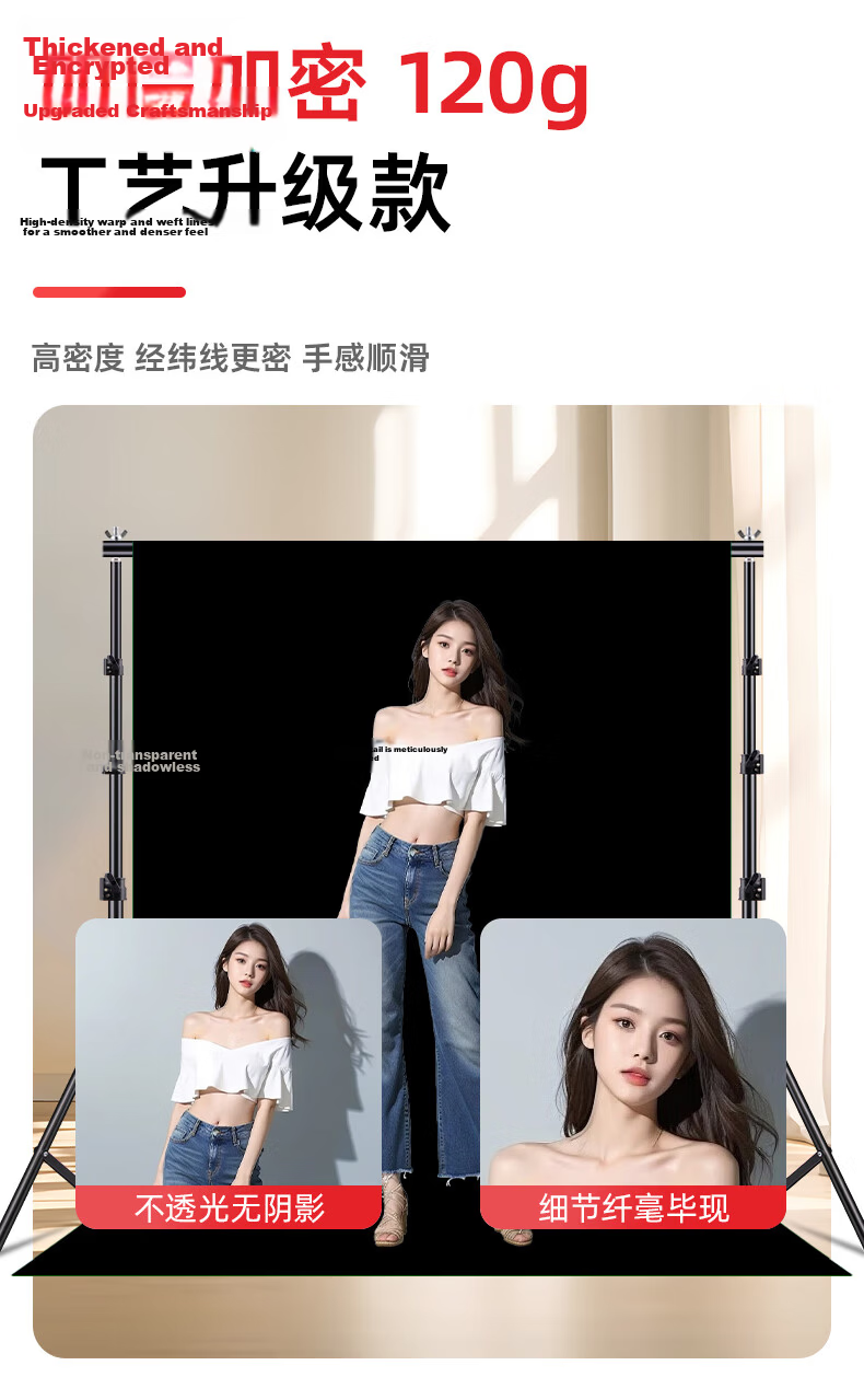 LATZZ Photography Backdrop Stand, 2.4*3 Invisible Fully Extendable, Live Streaming Green Screen Chroma Key Photo Background Cloth, Alloy Studio Equipment, Shooting Thickened Portable Gantry Bracket 9