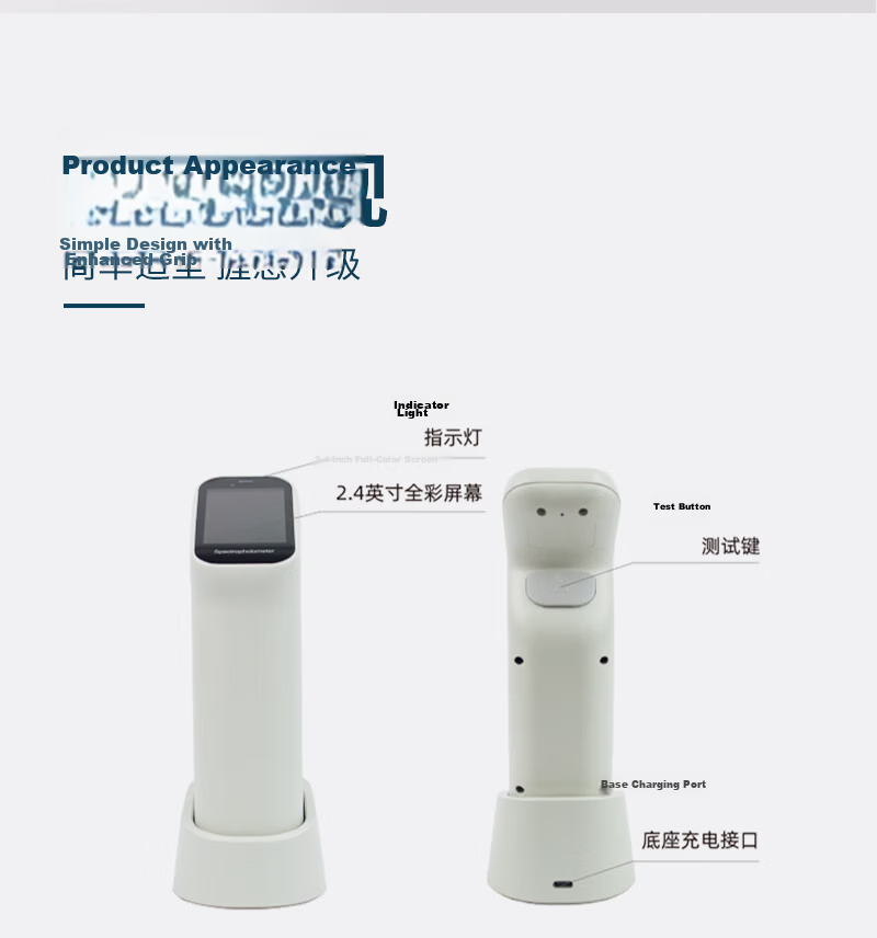 Caipu High-Precision Portable Spectrophotometer Colorimeter for Paint Textile Plastic Food Color Difference Tester DS210 11