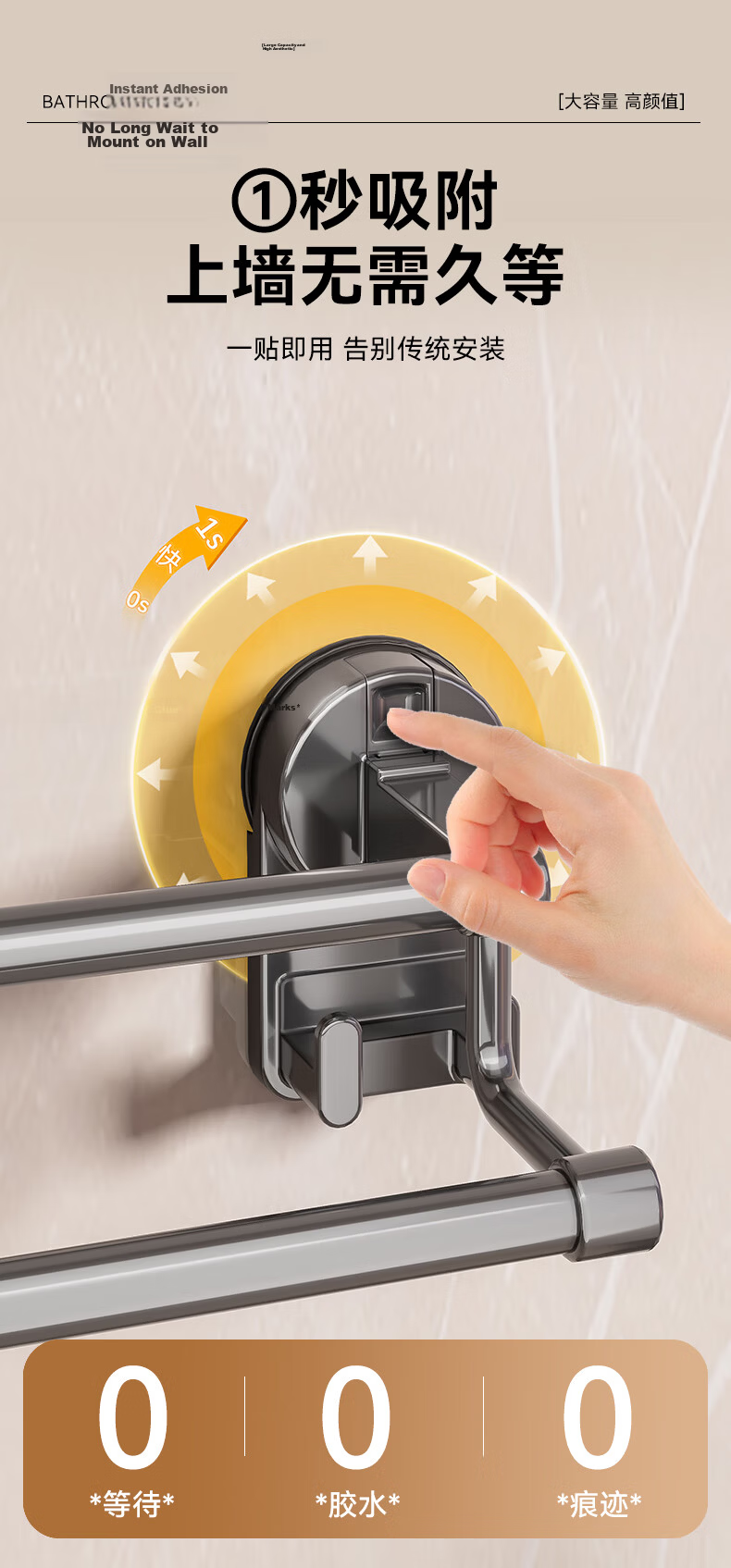Baihan Suction Cup Towel Rack No Drilling Bathroom Storage Shelf Hanging Towel Holder for Toilet 2