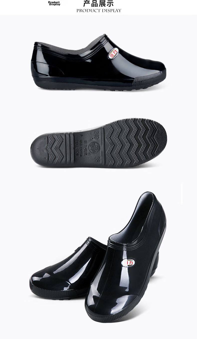 Huili Rain Boots for Men And Women, Low-Top Non-Slip Rain Boots, Fashionable Outdoor Waterproof Shoes, Comfortable Overshoes, Rubber Shoes, Black, Size 37 3