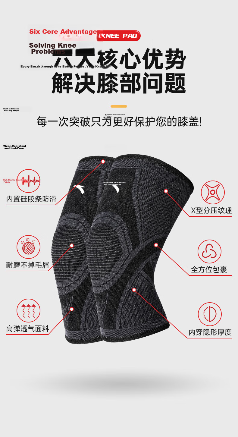 ANTA Knee Brace for Men And Women, Sports Fitness Warmth, for Cold Legs, Knee Cartilage Injury, Running Basketball Protective Gear, Two M Sizes 2