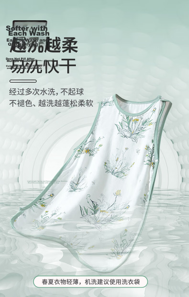 Nanjiren Baby Split-Leg Sleeping Bag, Spring And Autumn Bamboo Cotton, Front 4 Back 2 Gauze, Infant Anti-Kick Blanket Pajamas, Size 100 16