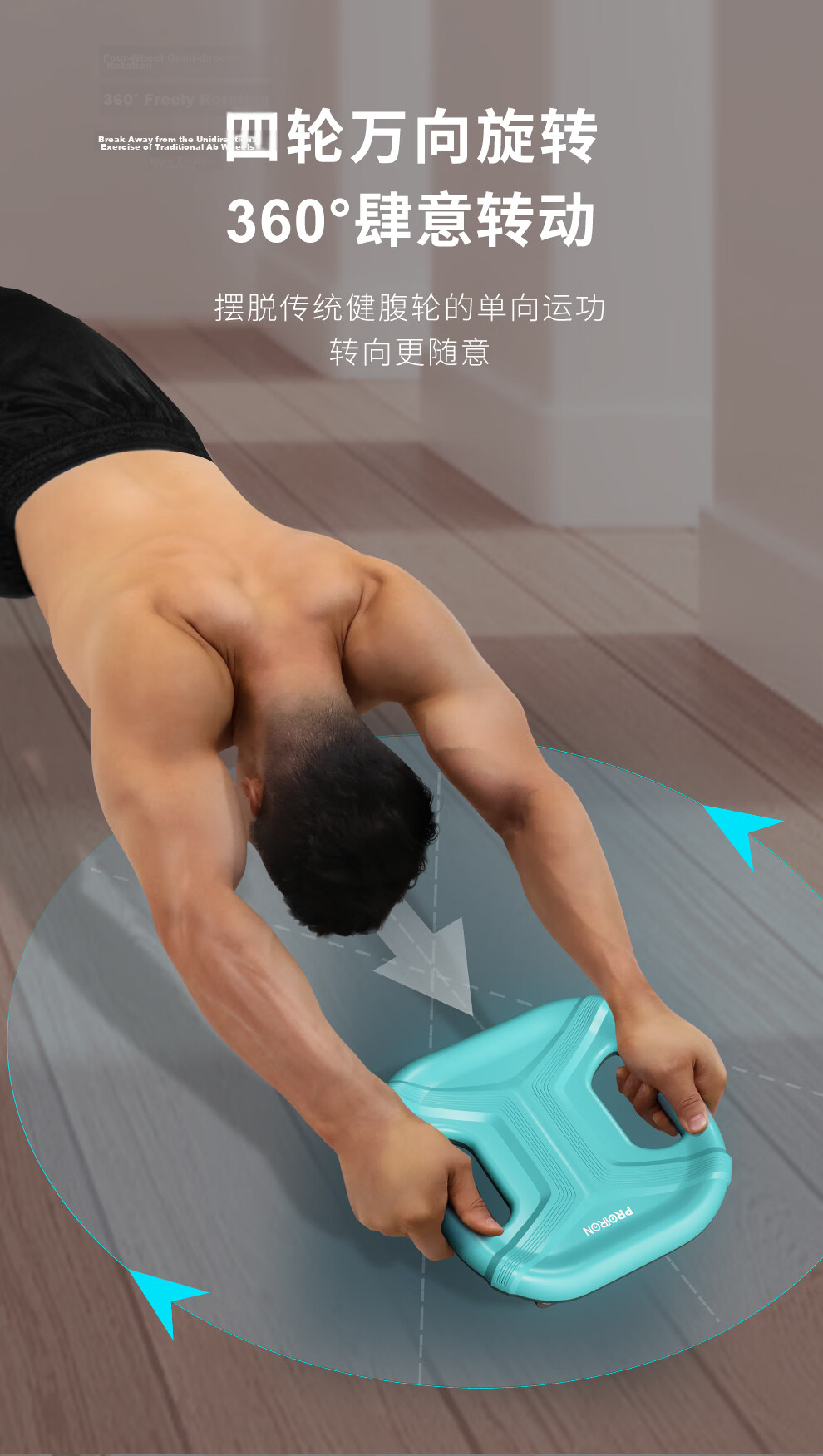 PROIRON Ab Wheel Slider Pilates Gliding Board Abdominal Fitness Equipment for Men and Women with Four Wheels Blue + Knee Pad 6