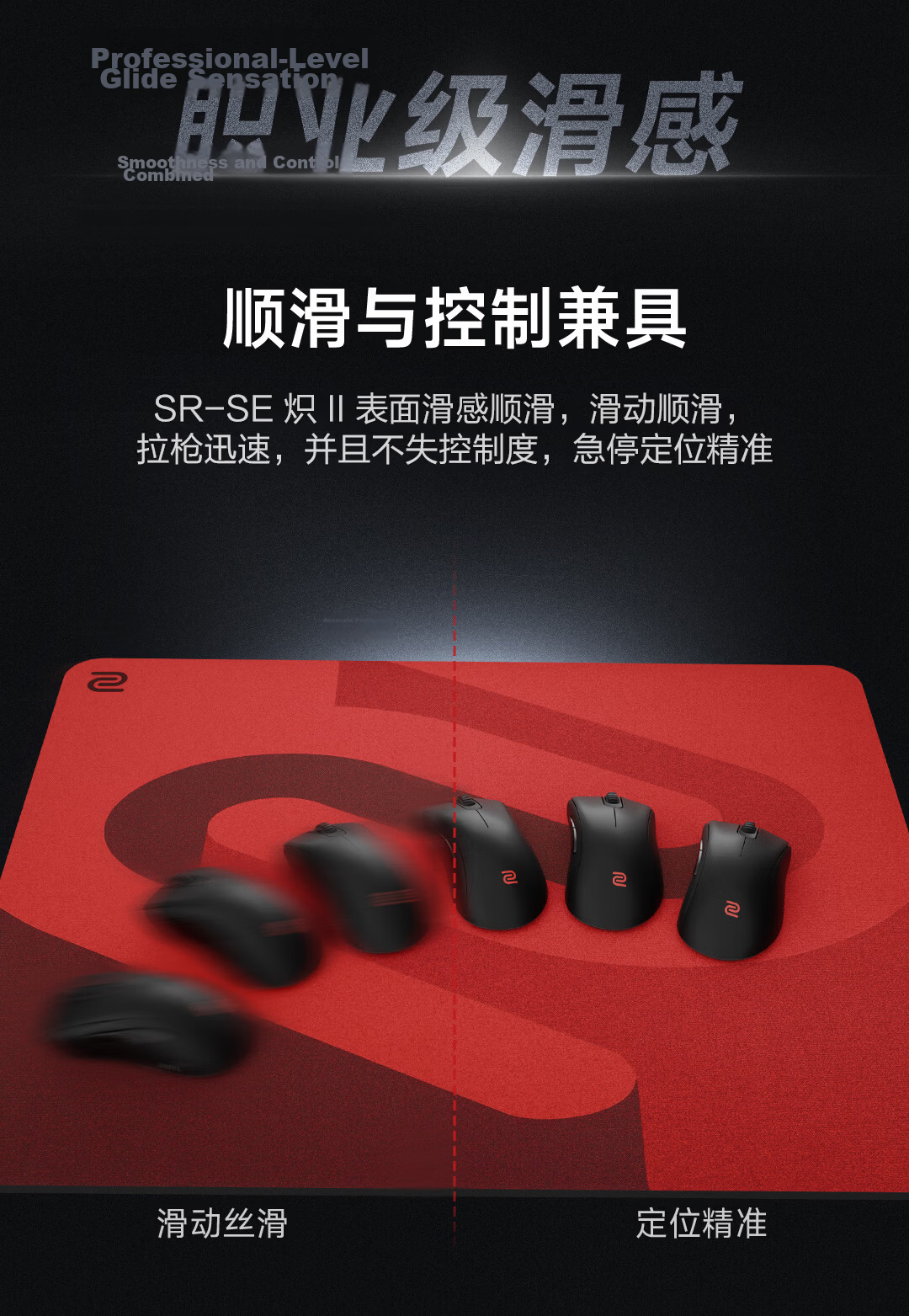 ZOWIE GEAR H-SR III Gaming Mouse Pad, Fine Surface Mouse Pad, Gaming Mouse Pad, Black Large Mouse Pad, E-Sports Desk Pad GSR Upgraded Version Enlarged, Control Pad 6
