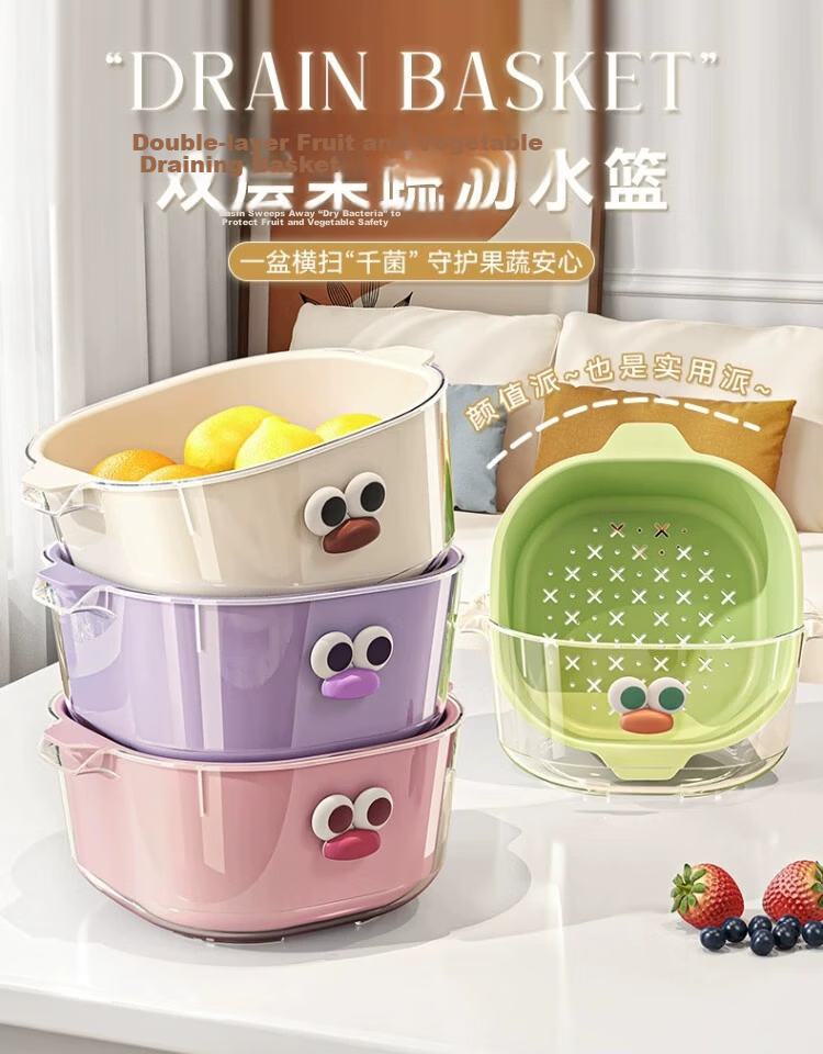 PINYU Double-Layer Dopamine Draining Basket, Cute Fruit Basket for Home Use, Washing And Filtering Water Two-In Thickened Fruit Plate And Vegetable Washing Basket 1