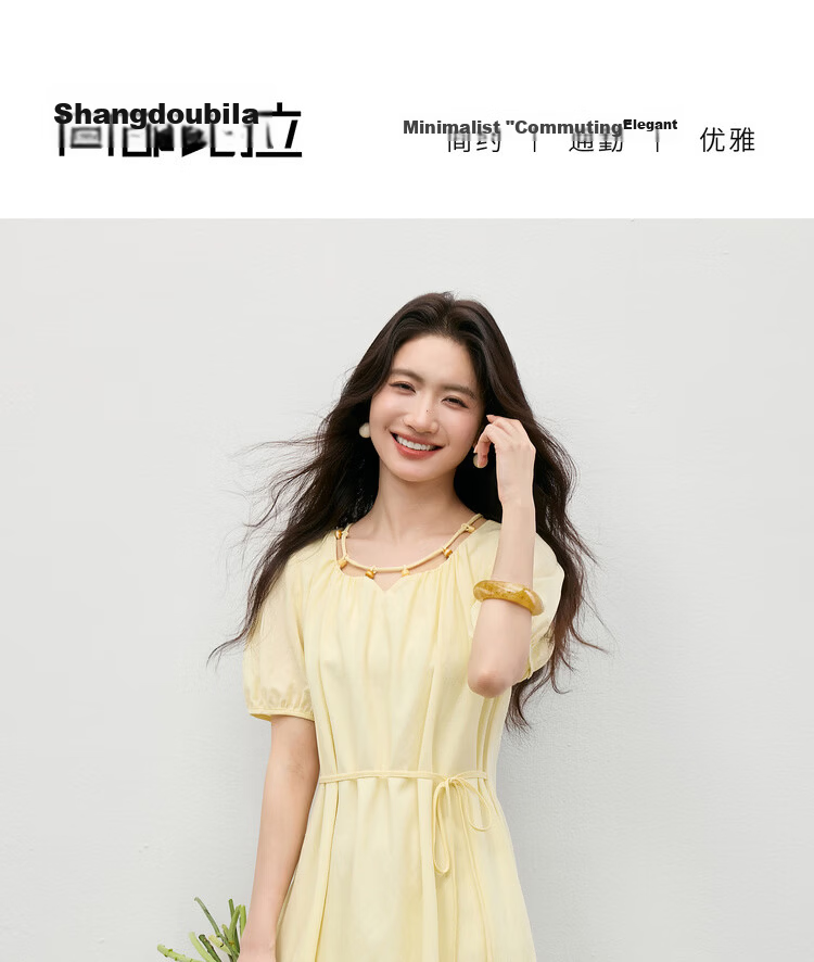 Shangdu Bira Linen Acetate Lyocell Dress Women Spring Summer Elegant Hollow Beaded Round Neck A-line Loose Slim Long Dress 1