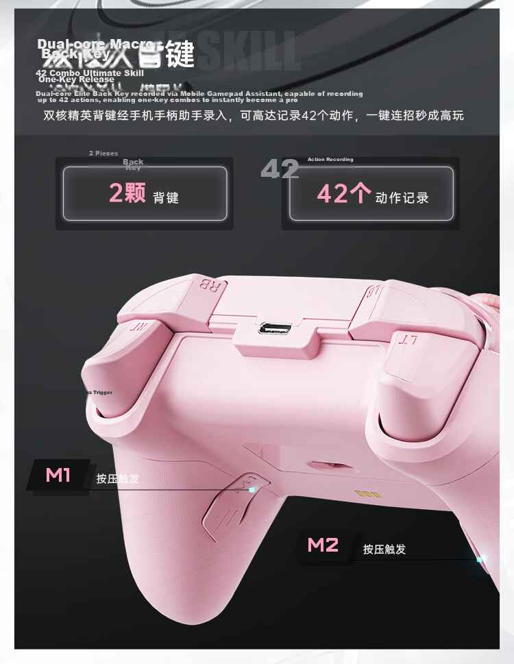 Machinist G5proMAX Wireless Bluetooth Gaming Controller Switch Pro Style Xbox Controller Wired PC Mobile NS Steam Controller with Charging Dock - Pink 10