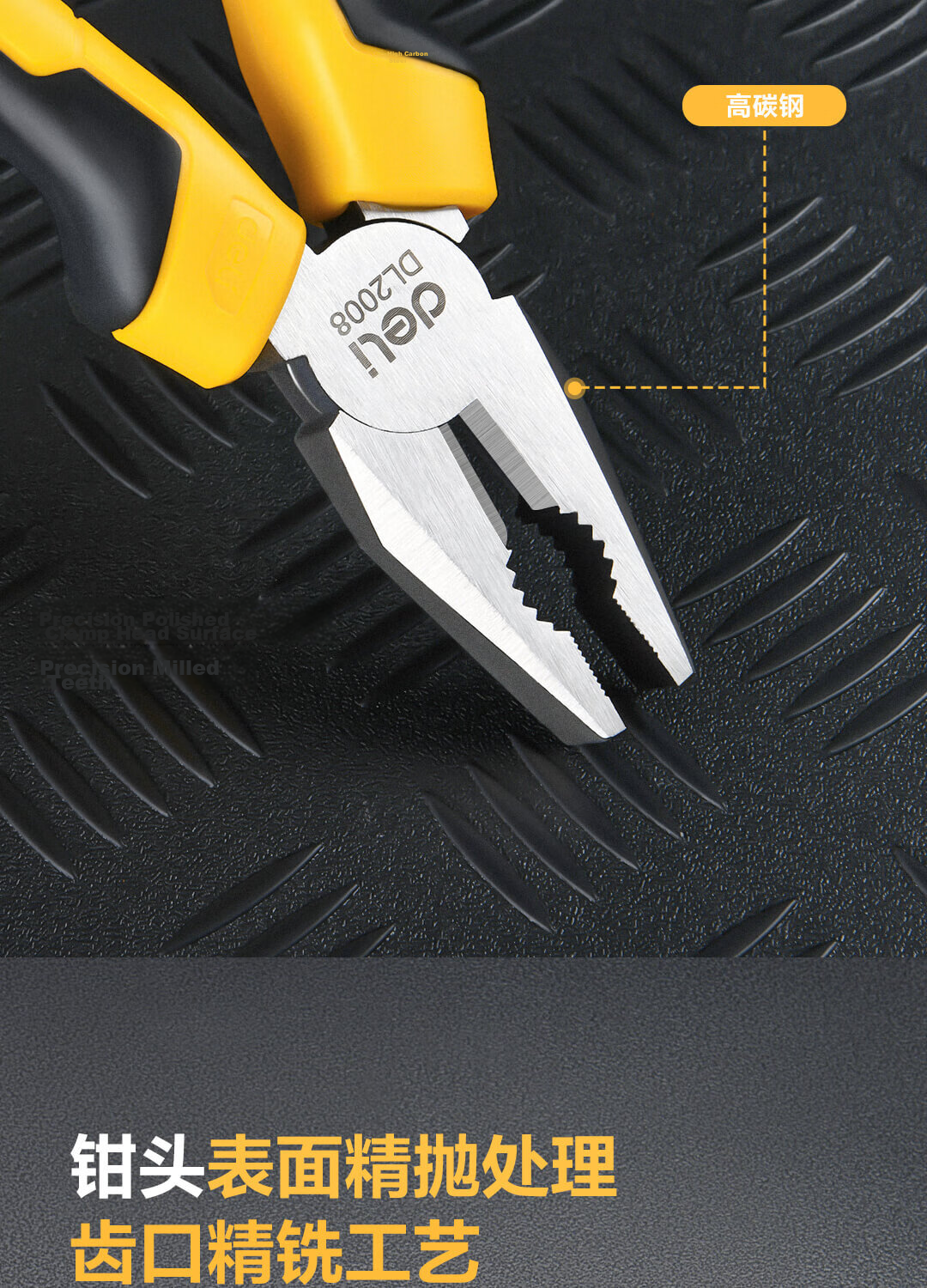Deli Pliers Three-Piece Set Including Wire Pliers, Diagonal Pliers, And Needle-Nose Pliers, Electrician's Labor-Saving Gripping Tiger Pliers, 8 Inch 6 Inch 6 Inch 6