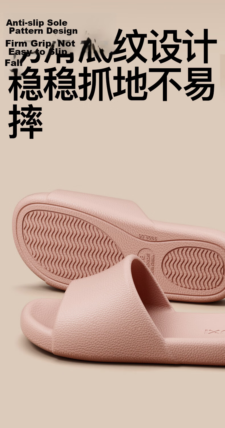 Poxi Summer EVA Leather Texture Women's Indoor Slippers, Home Bathroom Shower Soft Sole, Reef Black, Size 42-43 8