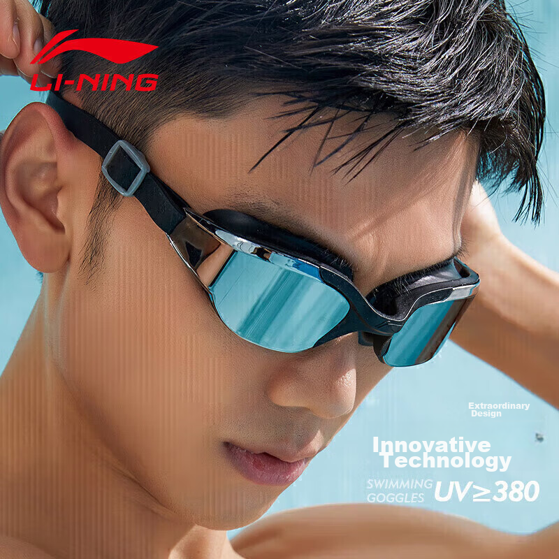 LI-NING Women's Coated Large Frame Swimming Goggles Men's Cool Waterproof Anti-Fog HD Glasses 505 Black