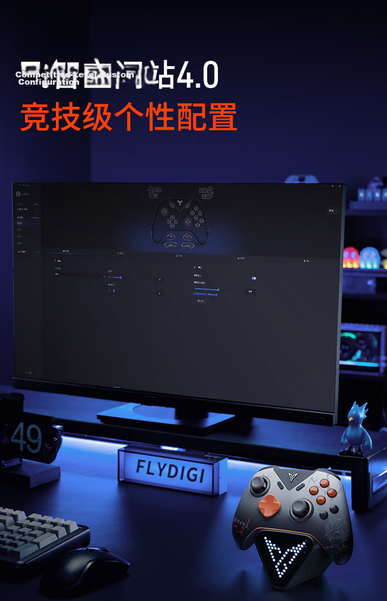 Flydigi Replacement Joystick Set Black for Black Warrior 5 Pro Octopus 5 Ice Wolf 4 17
