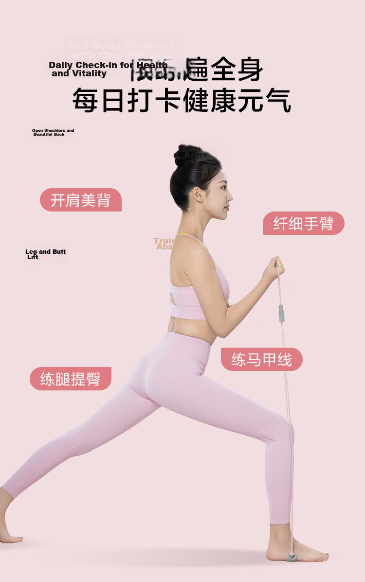 JD Jingzao Elastic Fitness Yoga Resistance Band Ankle Achilles Stretch Rehabilitation Training Hip and Leg Puller 10LB 9
