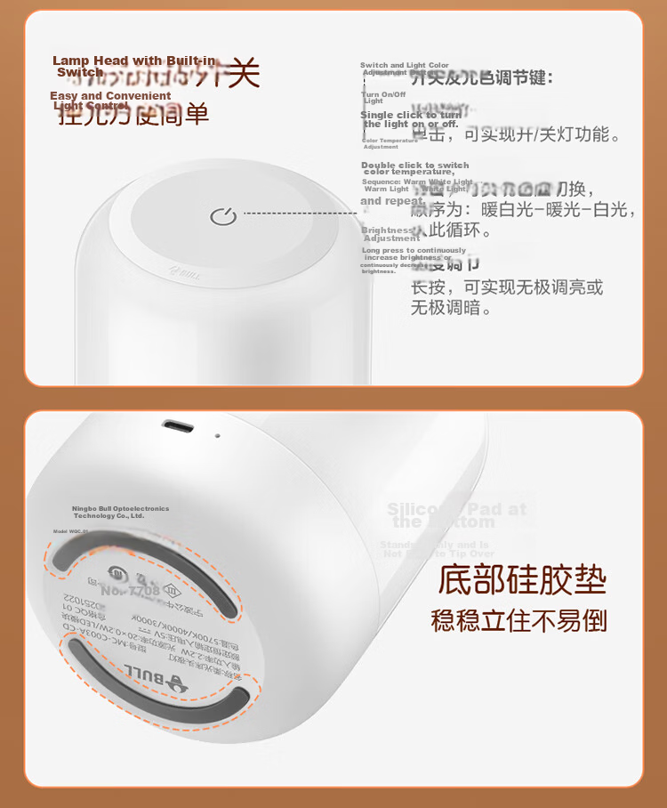 BULL Bedside Baby Night Light Night Feeding Ambient Light Cylindrical Three-Level Color Temperature Stepless Dimming Rechargeable 6000mAh 15