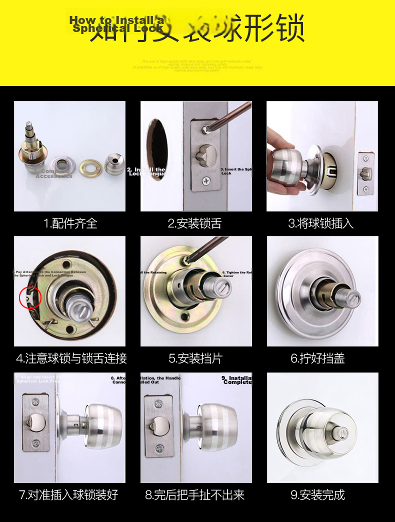 BLOSSOM Stainless Steel Spherical Lock Universal Indoor and Outdoor Wooden Door Lock Model 587 12