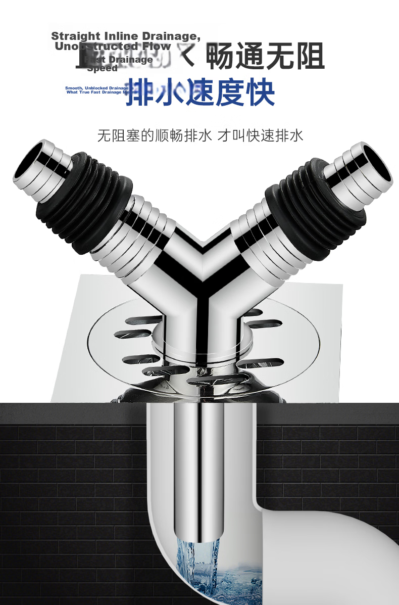 Muvi Washing Machine Drain Connector, Anti-Odor Tee Joint, Two-In Sink Drainage Pipe, Anti-Overflow Special Device 8