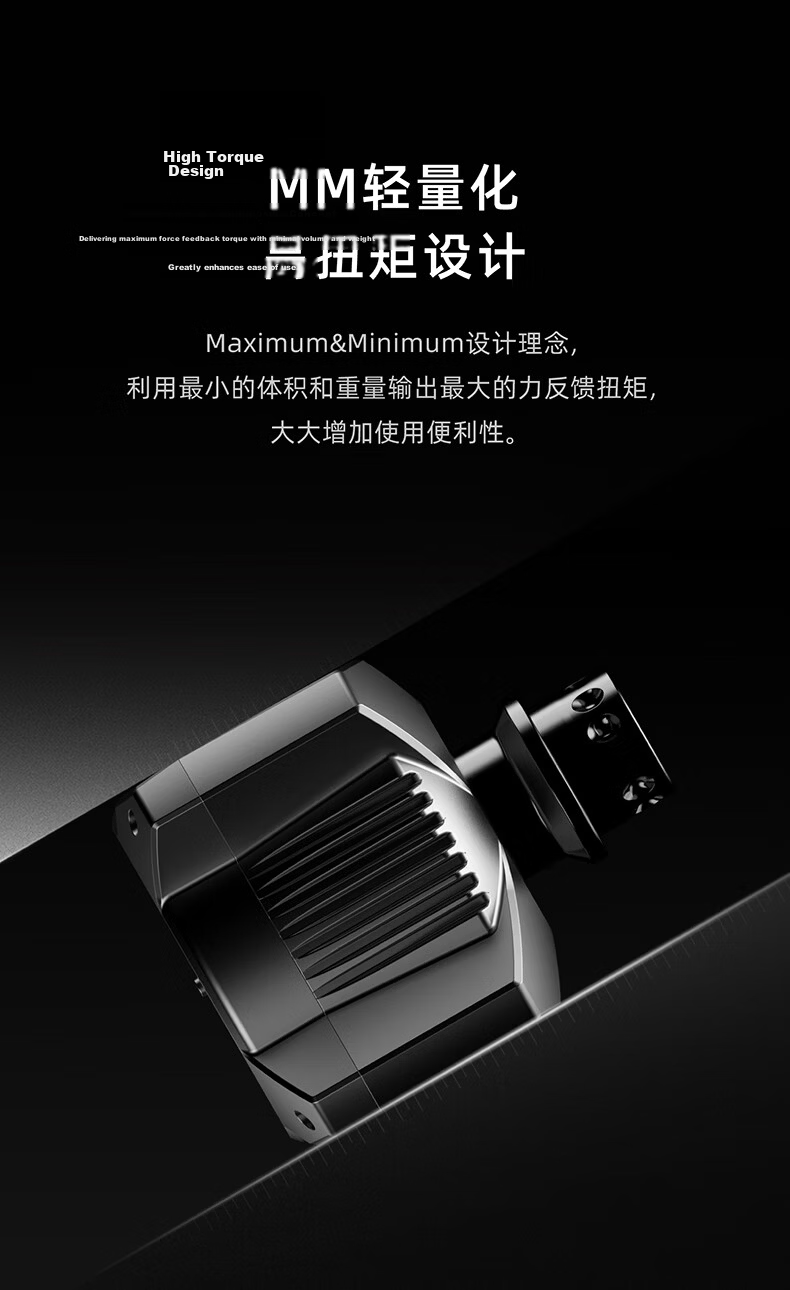 MOZA R9V3 Servo Direct Drive Base Force Feedback Racing Simulator Constant 9Nm 21-Bit Magnetic Encoder Fourth Generation Computing System 11