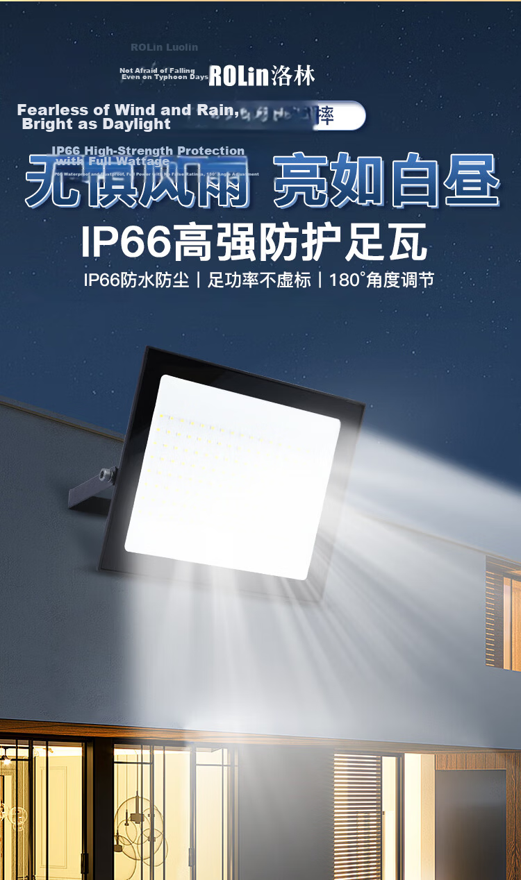ROLin LED Floodlight Spotlight Outdoor Factory Lighting Outdoor Searchlight High Brightness IP66 Waterproof 200W Floodlight White Light 6500K Die-Cast Aluminum 1