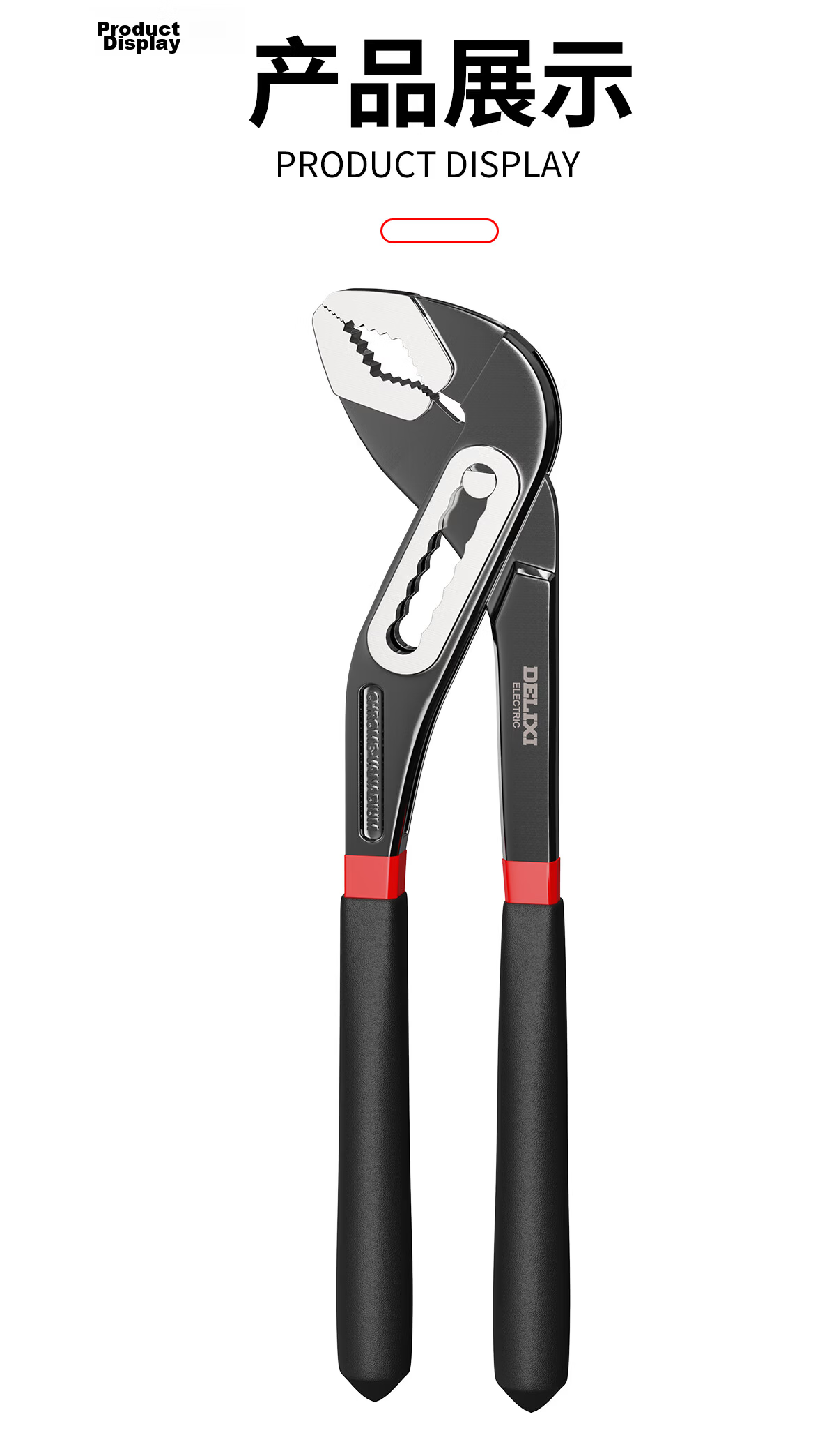 Delixi Multi-Functional Water Pump Pliers Universal Pipe Wrench Large Jaw Adjustable Water Pipe Pliers 8